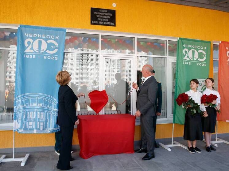 В Черкесске увековечили память Захара Цахилова