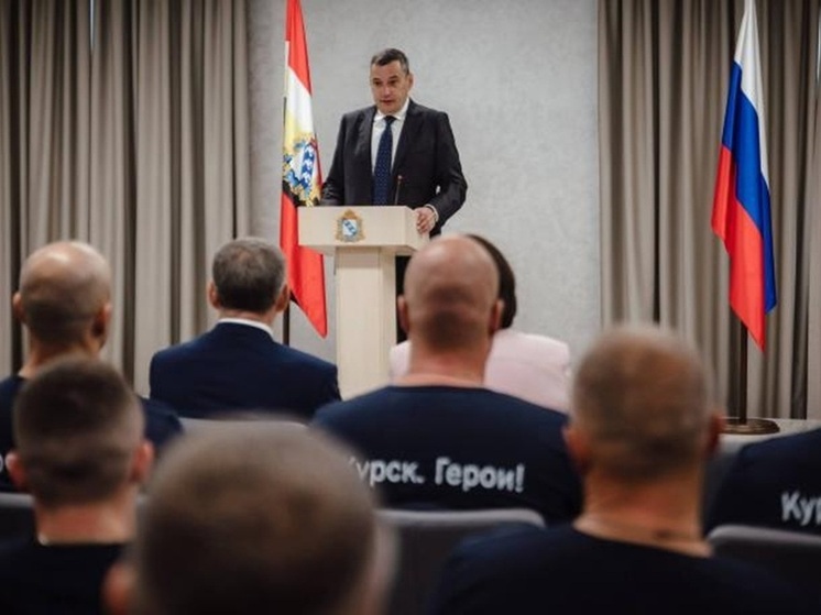 53 участника СВО из Курска начали обучение управленческим навыкам
