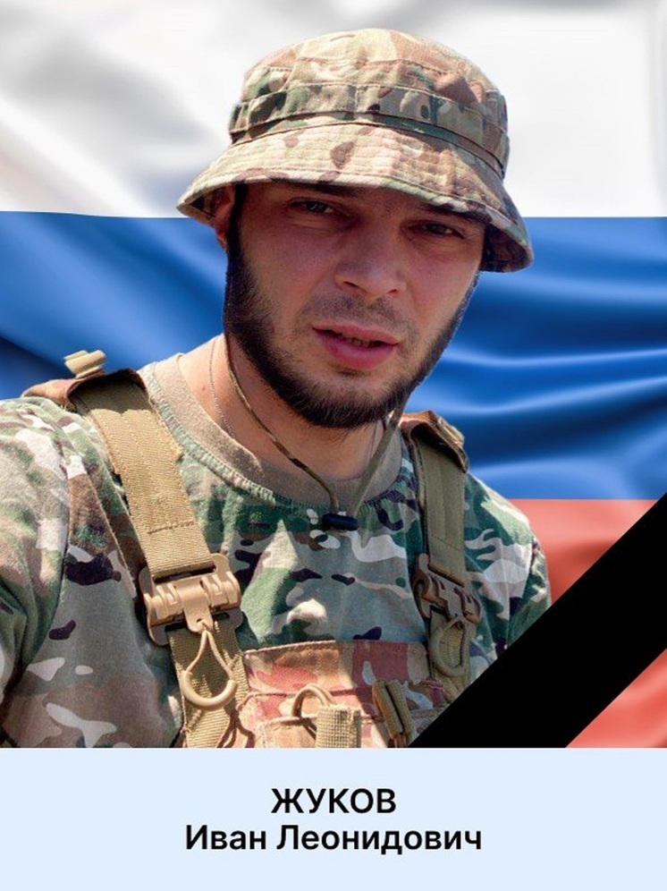 Погибшего на СВО бойца похоронят в Губкинском с воинскими почестями