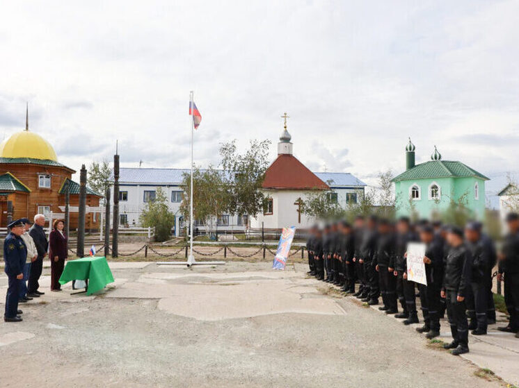 В новом учебном году в Якутии начались занятия для более 120 осужденных