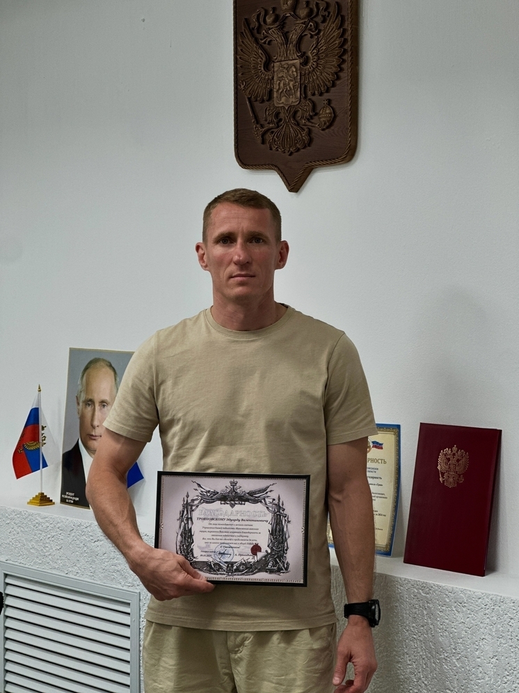 Орловский боксёр Трояновский получил благодарность от командования Управления боевой подготовки Московского военного округа