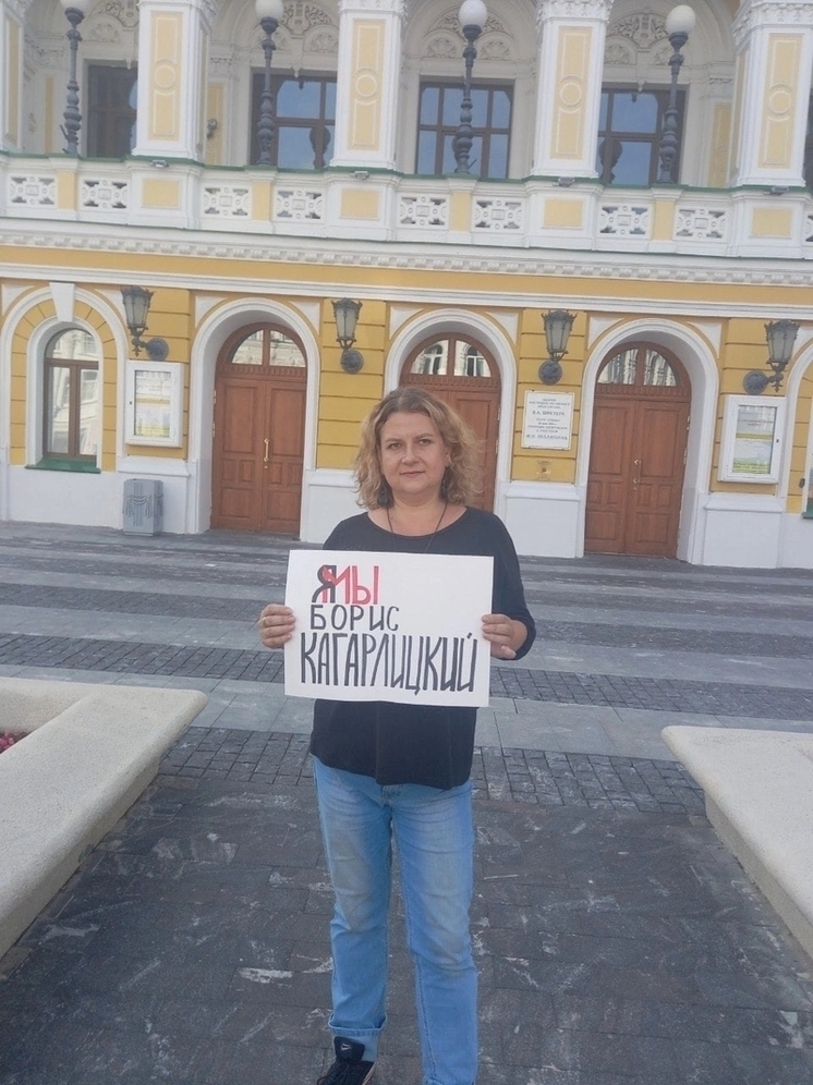 Активистку из Нижнего Татьяну Аршинову внесли в список экстремистов