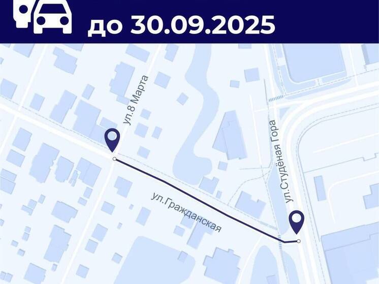 Улицу Гражданскую во Владимире вновь перекроют для ремонта теплосетей