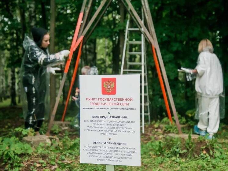 В нижегородском парке «Швейцария» установили новый арт-объект