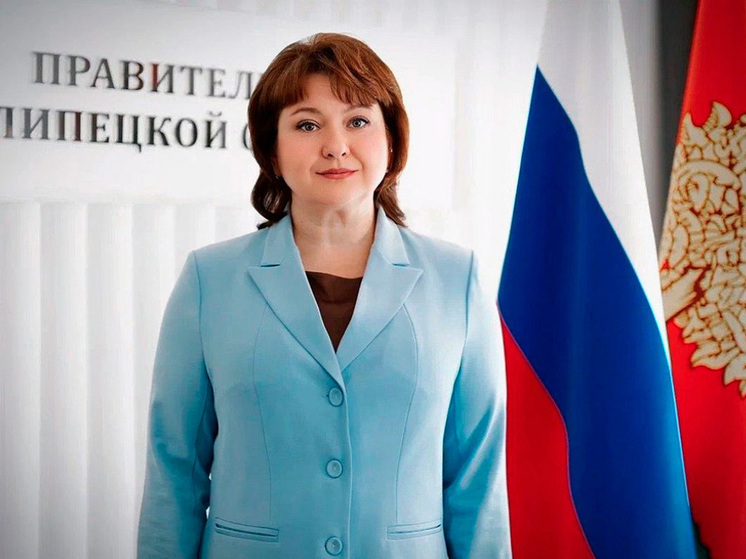 Лариса Шибина возглавила Министерство экономического развития Липецкой области