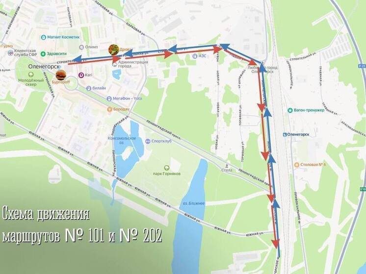 В Оленегорске на неделю перекроют центральную площадь и Ленинградский проспект
