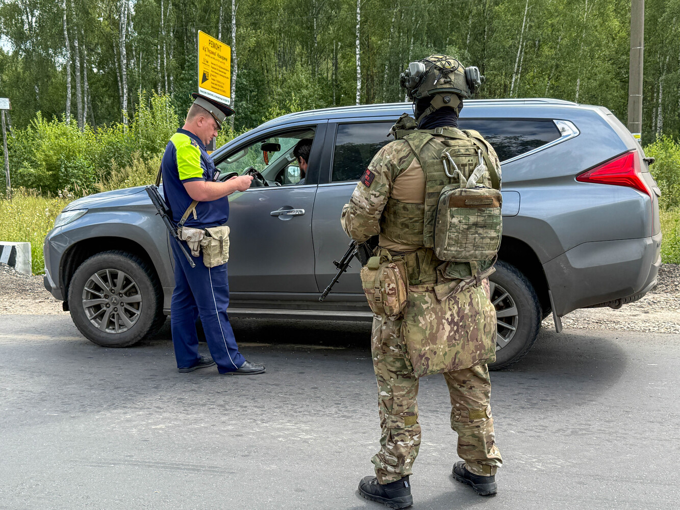 Группа быстрого реагирования
