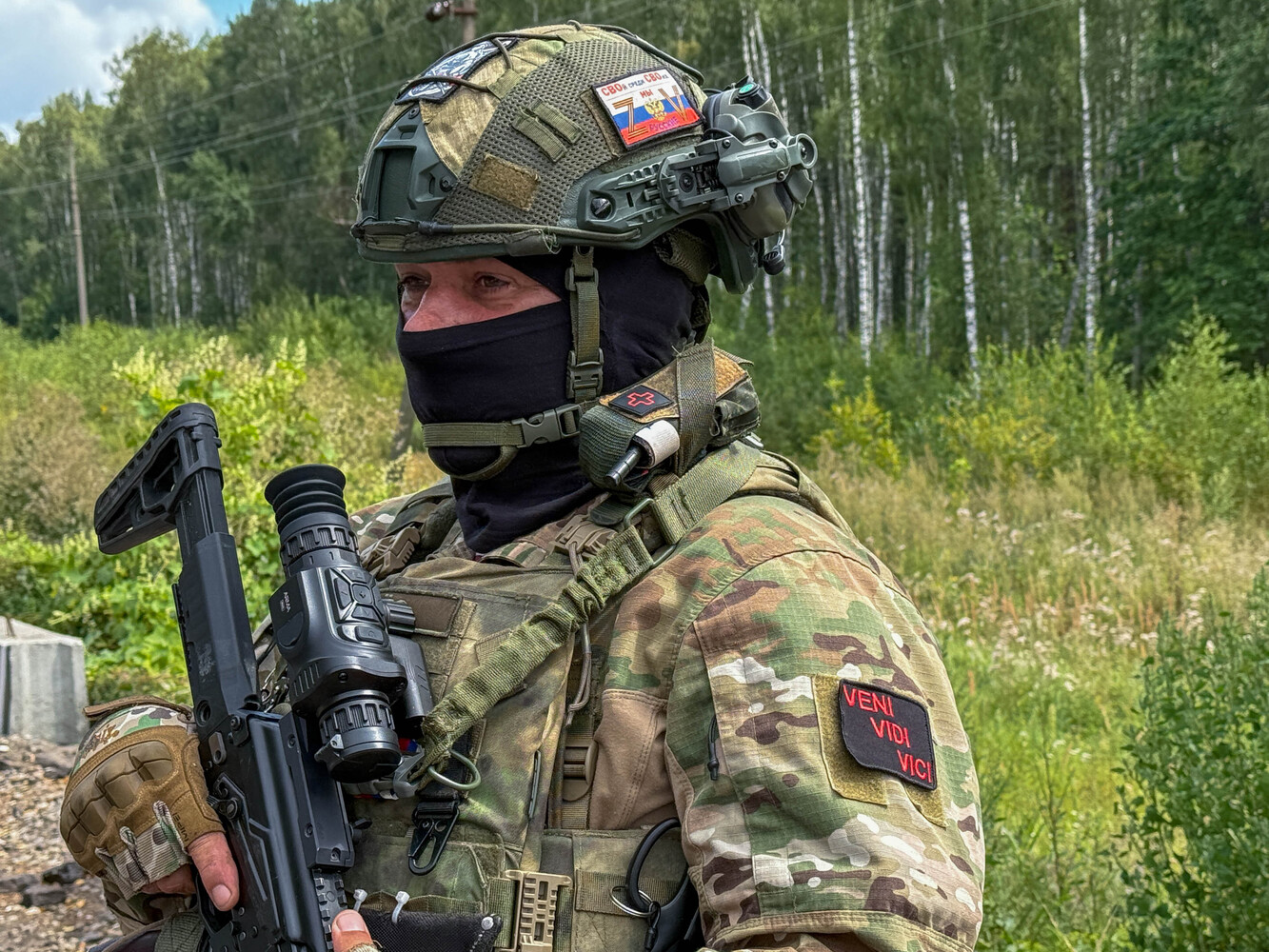 Наблюдение за приграничной зоной