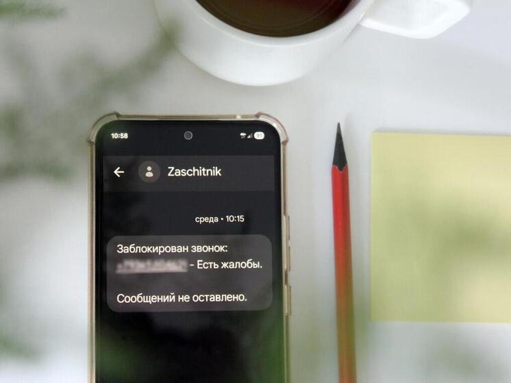  Спамеры и мошенники пытались дозвониться жителю Петрозаводска более 16 тысяч раз