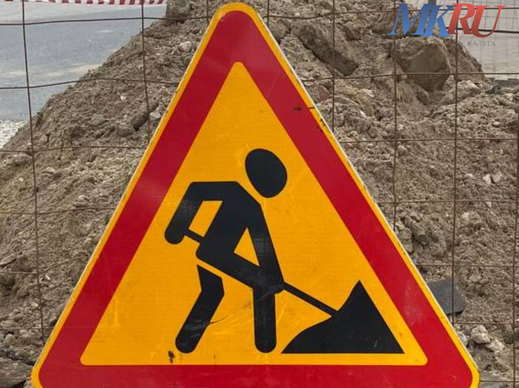 Работы на улице Чижевского завершены