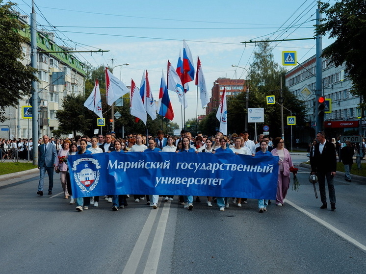 В МарГУ состоялся День знаний – 2025