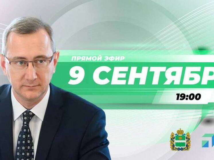 Шапша проведёт онлайн-эфир с жителями Калужской области