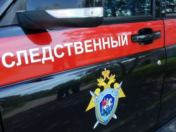 СК РФ расследует атаку ВСУ на Херсонскую область