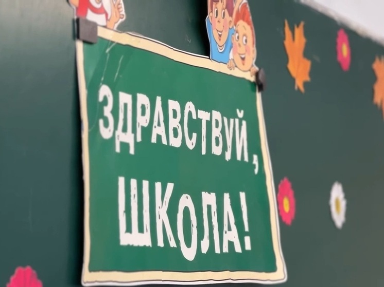 Учебный процесс начался в отремонтированной школе №13 в Пскове