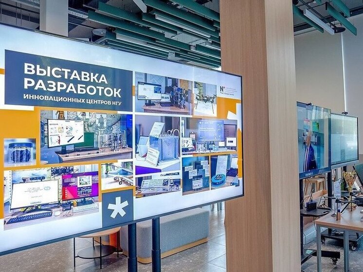 Детекторы видеоаналитики «Ростелекома» стали частью выставки разработок инновационных центров НГУ