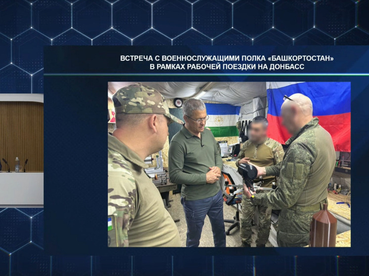 Радий Хабиров поделился деталями визита в Донбасс и Луганск