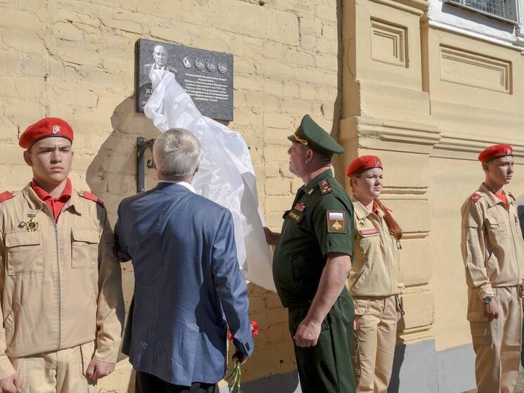 В Курской области открыли мемориальную доску генералу Степану Жестакову