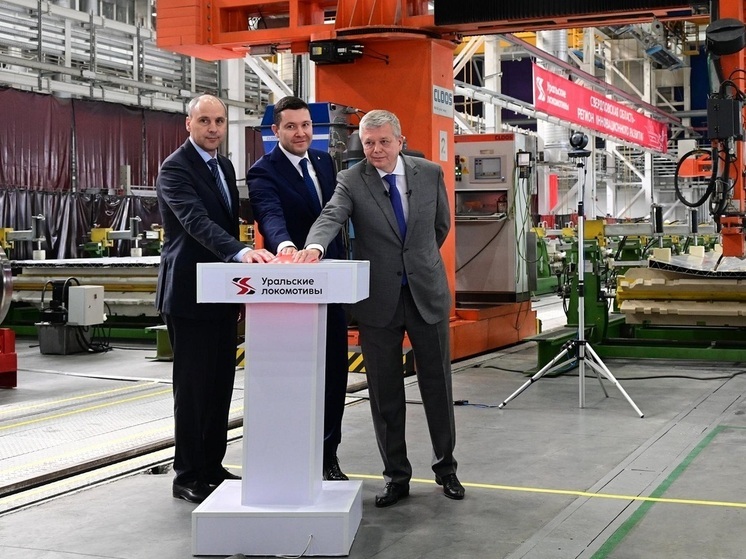 В Верхней Пышме начали производить высокоскоростные поезда