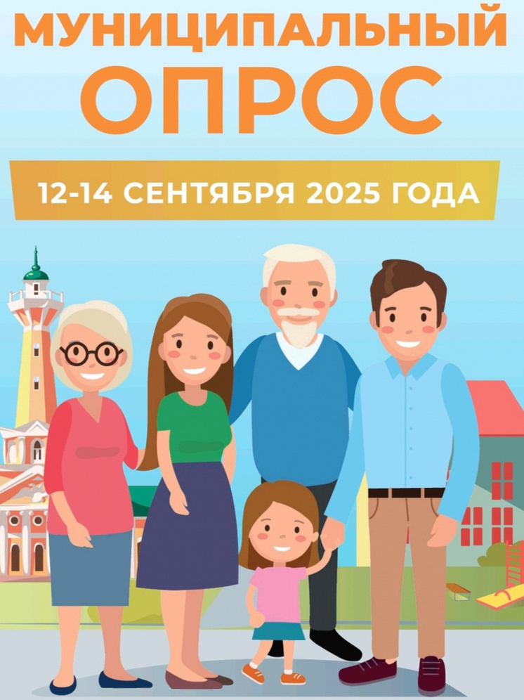 В Костроме горожанам предлагают определить направления деятельности для поддержки НКО