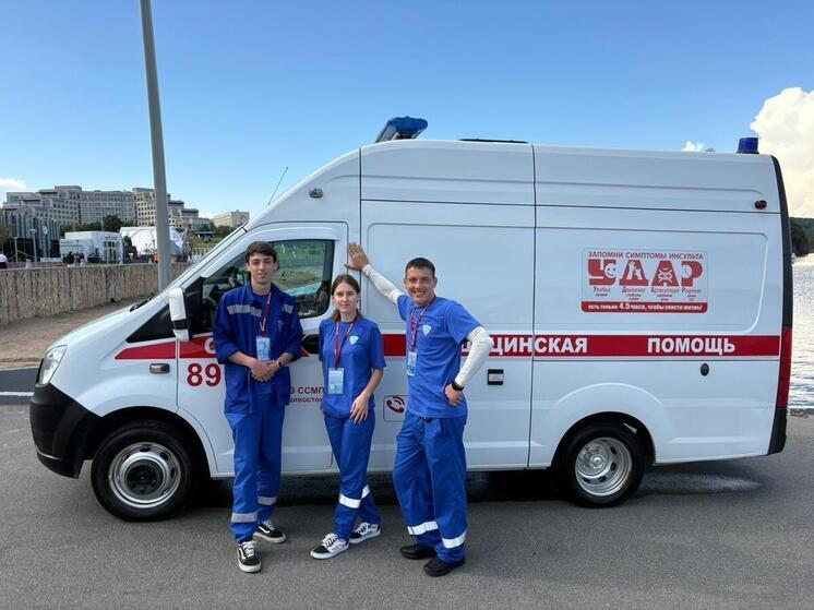 Владивостокская скорая приступила к дежурству на ВЭФ