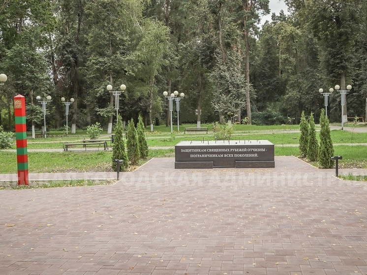 В Брянске завершен первый этап строительства памятного знака «Пограничникам всех поколений»