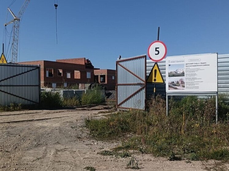 В Красногвардейском районе прокуратура выявила нарушения при строительстве детсада