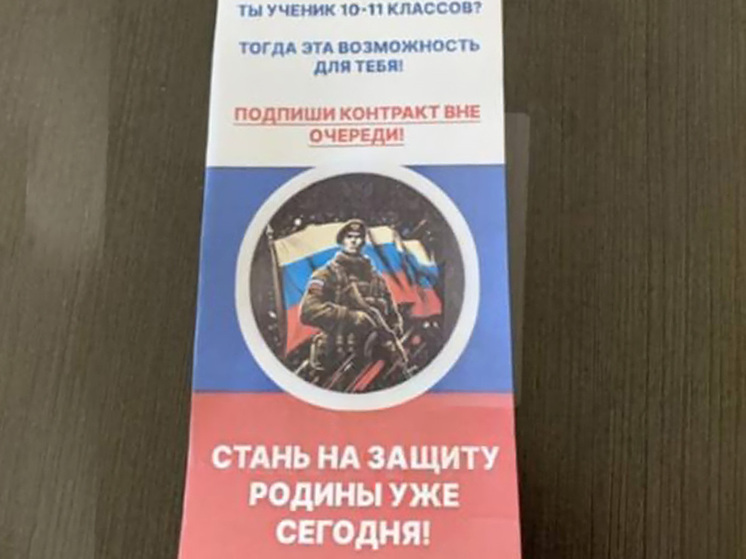 Липецкие власти опровергли слухи о раздаче агитационных листовок