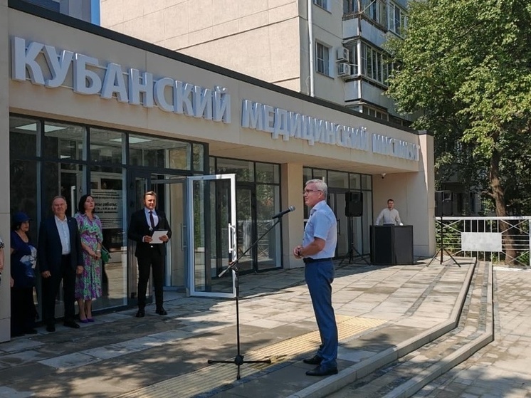 Эдуард Кузнецов поздравил Кубанский медицинский институт с открытием нового корпуса