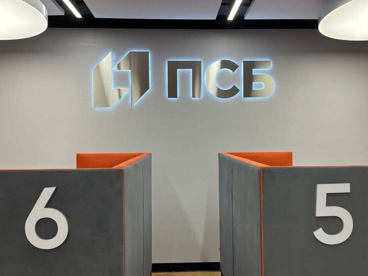 ПСБ предложил Ярославским предпринимателям программу лояльности «Вместе сильнее»