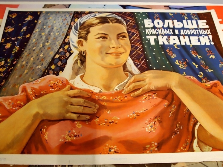 Выставка модной одежды СССР откроется в Музее кружева в Вологде (6+)
