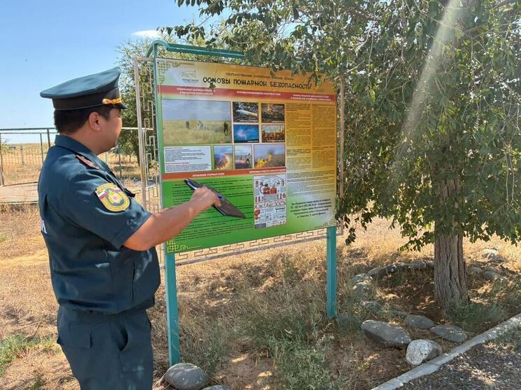 Калмыцкие пожарные учили сотрудников заповедника бороться со степными пожарами