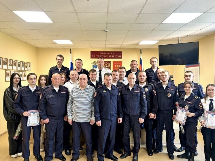День образования патрульно-постовой службы полиции отметили в Великих Луках