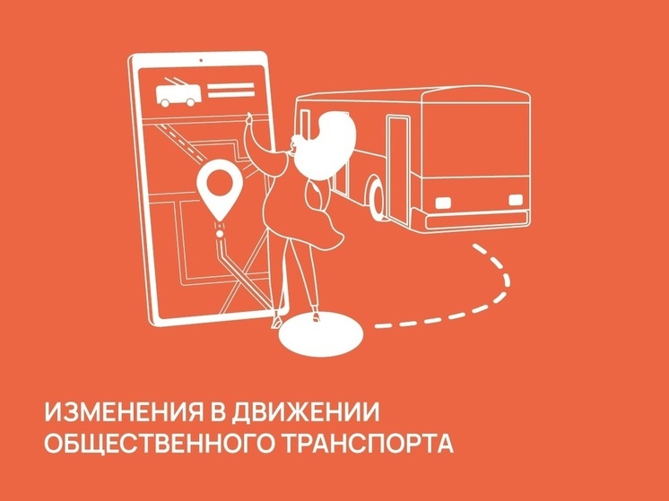 Шесть автобусов в Нижнем изменят маршрут движения с 4 сентября