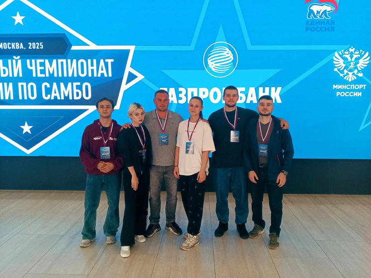 Орловские самбисты выступили на чемпионате России в Москве