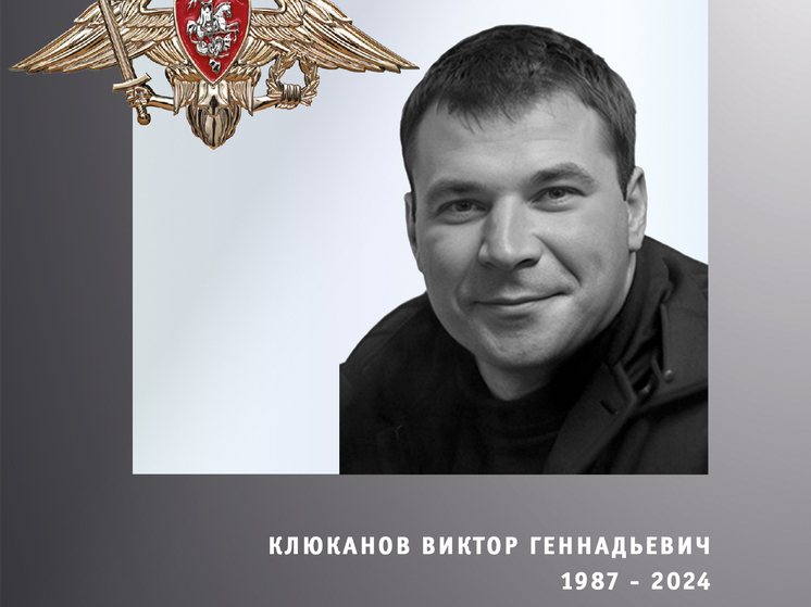 В Ивановской области состоялись похороны 4 бойцов СВО