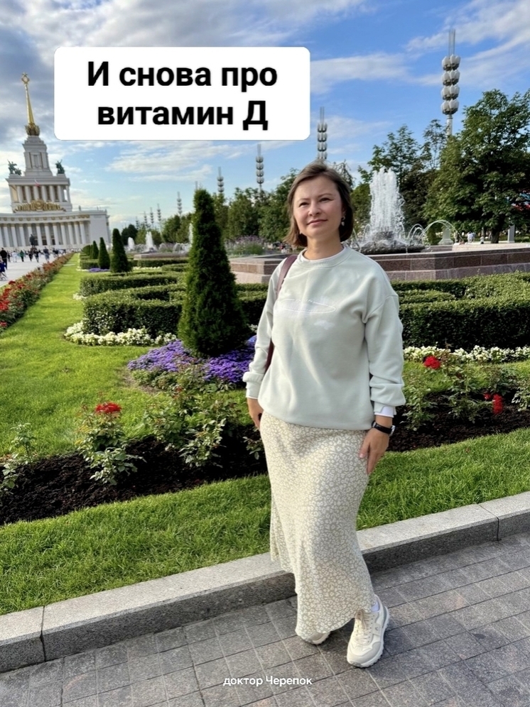 Калужский эндокринолог развеяла мифы о витамине D