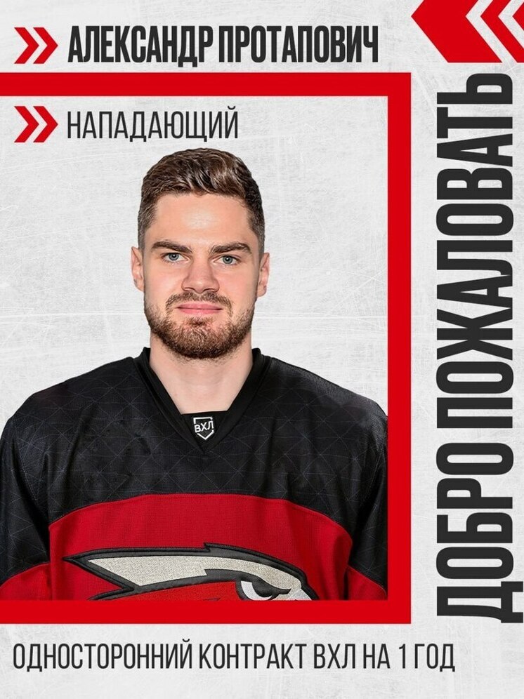 Воспитанник новочебоксарской школы хоккея помог «Омским Крыльям» выиграть матч ВХЛ