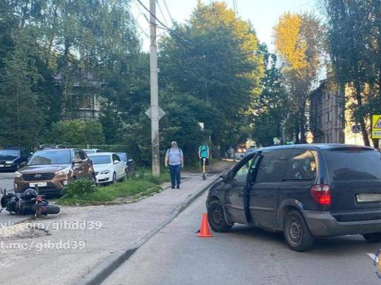 В Калининграде случилось ДТП с пострадавшим мотоциклистом