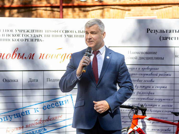 СГУОР торжественно отметил День знаний: вручение билетов, мастер-классы и баскетбольный матч