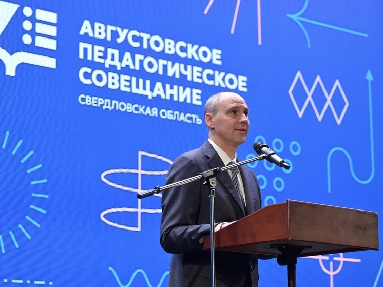 Денис Паслер ввел бесплатный проезд для школьников Екатеринбурга