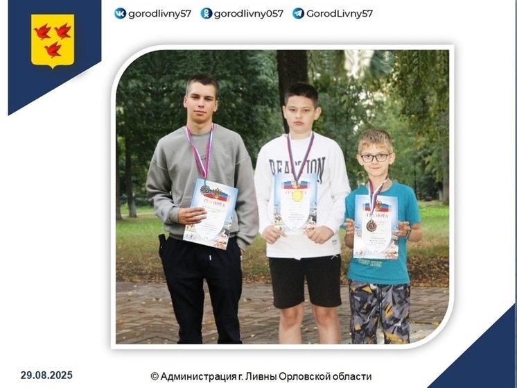 В Ливнах прошёл турнир по шахматам памяти Н.Н. Рычкова