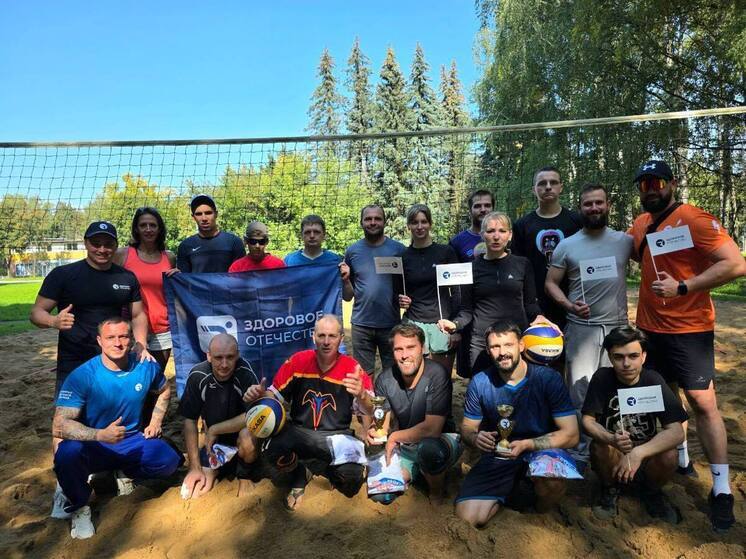Волейбольный турнир ко Дню знаний собрал команды из Серпухова и окрестностей