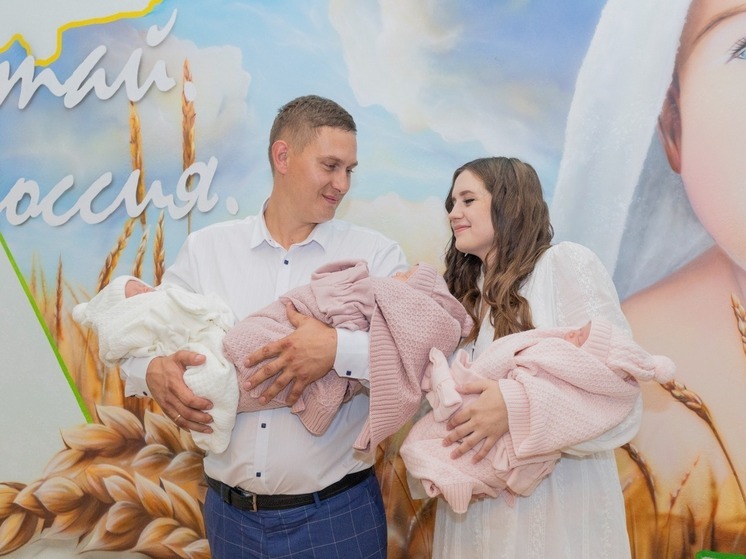 В Алтайском крае родилась вторая с начала 2025 года тройня