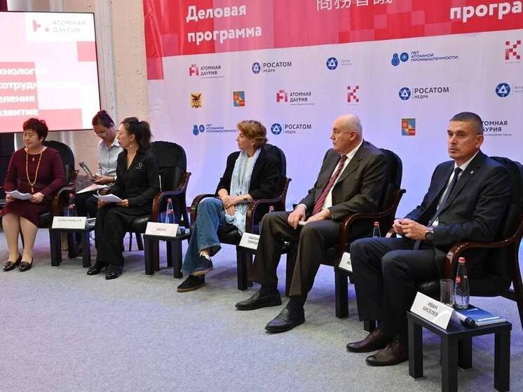 Влияние атомных технологий на жизнь обсудили в Краснокаменске