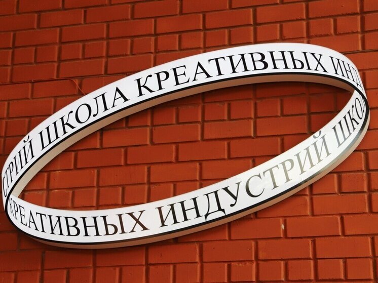 Школа креативных индустрий с тремя направлениями открылась в Богучаре