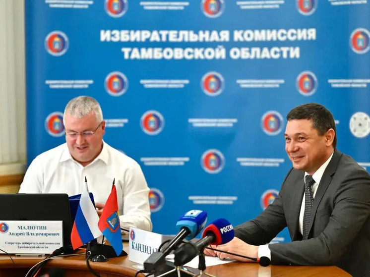 Табовчане смогут проголосовать за губернатора Тамбовской области в Москве