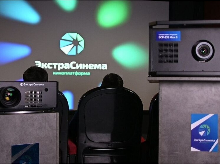 Кинозалы «Экстра Синема» откроются в регионах Дальнего Востока