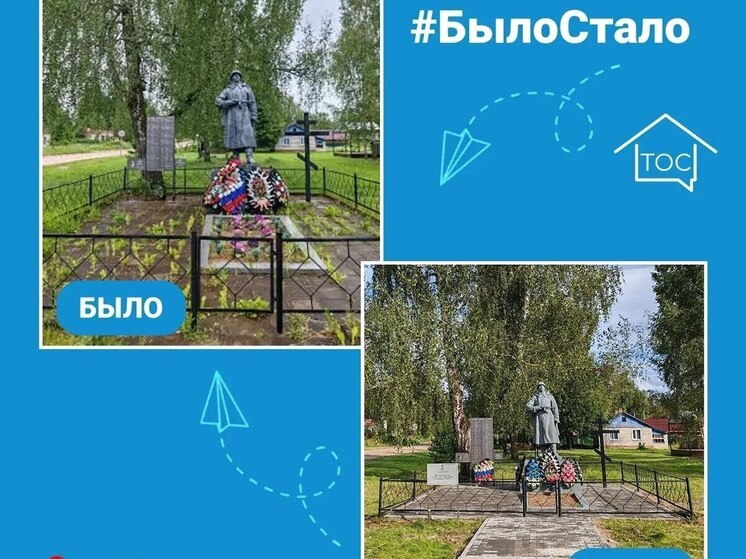 В Опочецком районе благоустроили воинские захоронения силами местных активистов