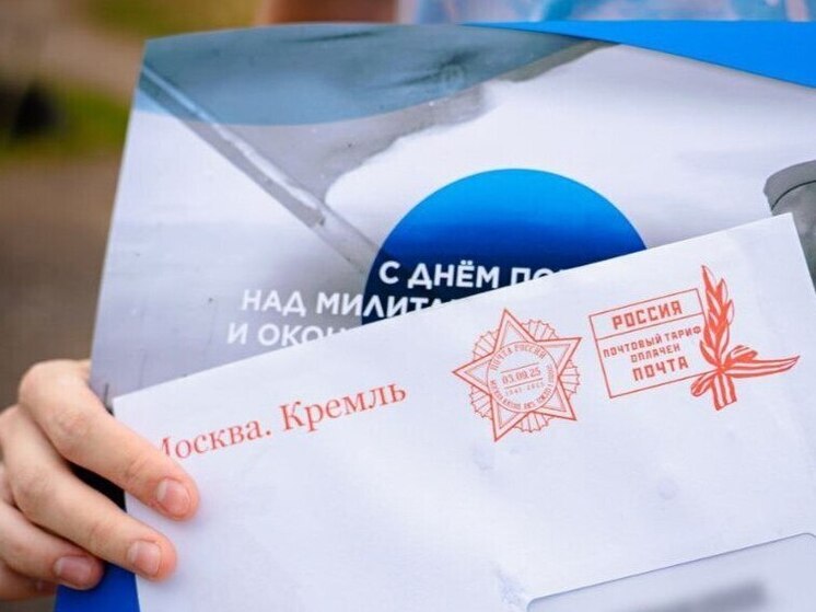 Ветераны Мелитополя получили поздравительные письма из Москвы