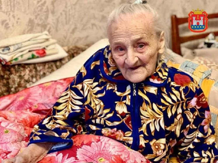 Калининградской участнице Великой Отечественной войны исполнилось 102 года